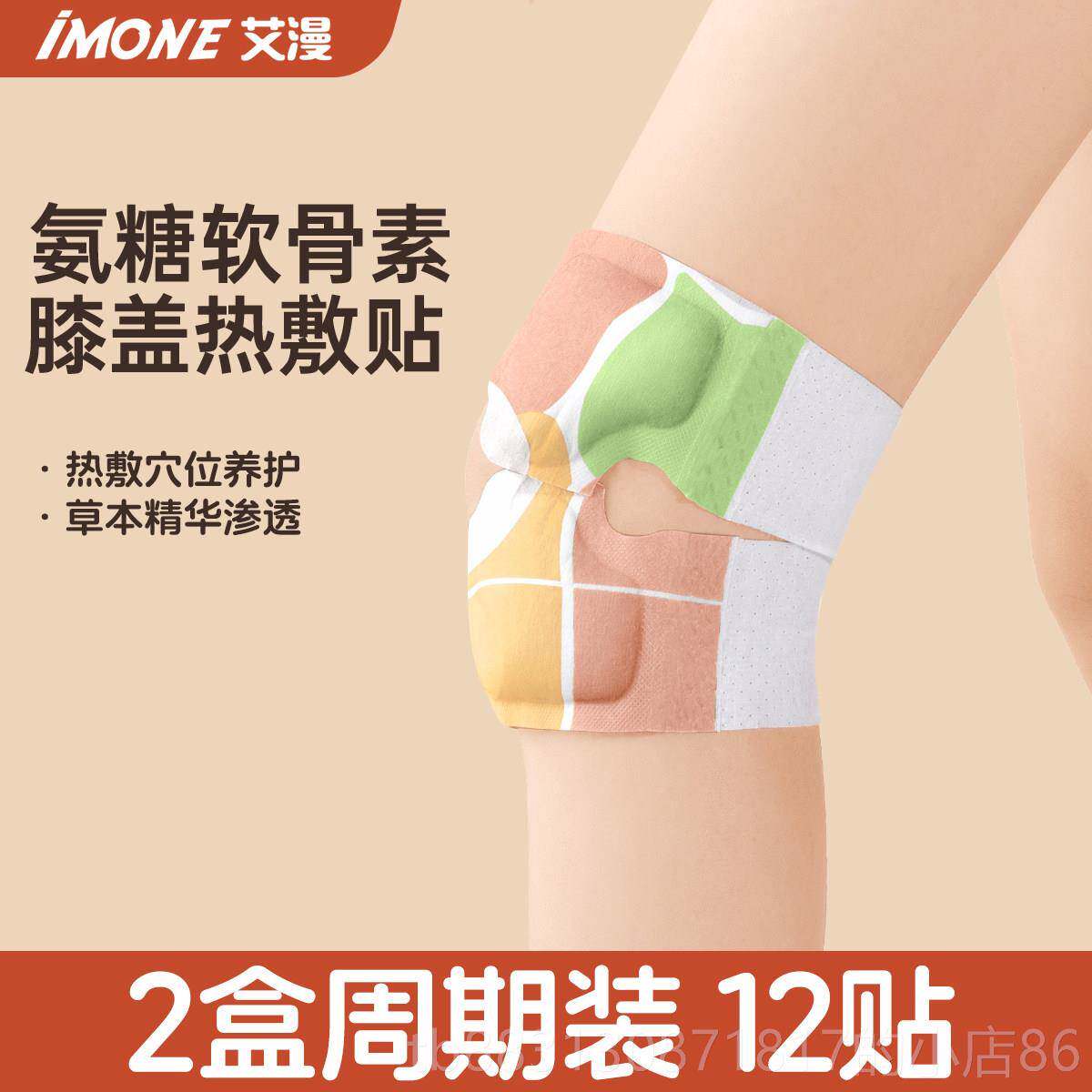正品暖电加热肚暖宫腰带姨疼暖子热敷暖腰带痛经宫妈寒缓解护腰保