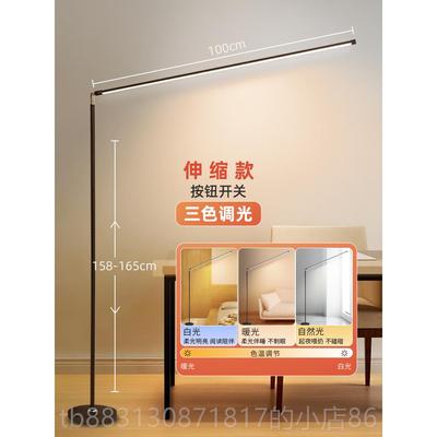 正品l灯ed地灯超亮客厅卧室床头立式台灯落地阅读钢落琴书灯桌工
