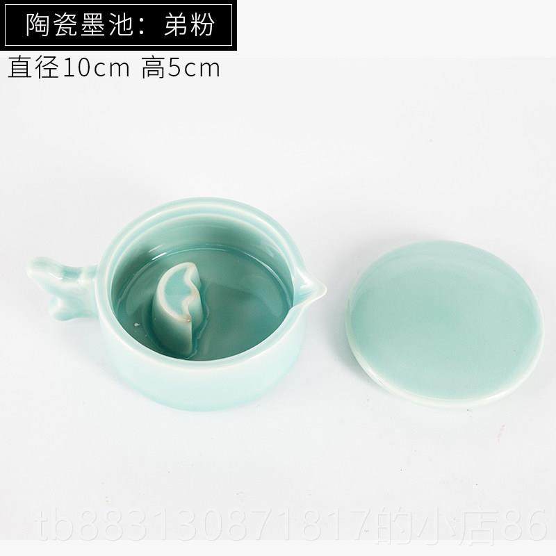正品陶瓷墨池墨盘墨盒墨墨碟画蝶墨水砚台法专用带盖笔洗三件套文,文具电教/文化用品/商务用品,文房四宝,淘宝优惠券,粉丝福利购,淘宝优惠卷