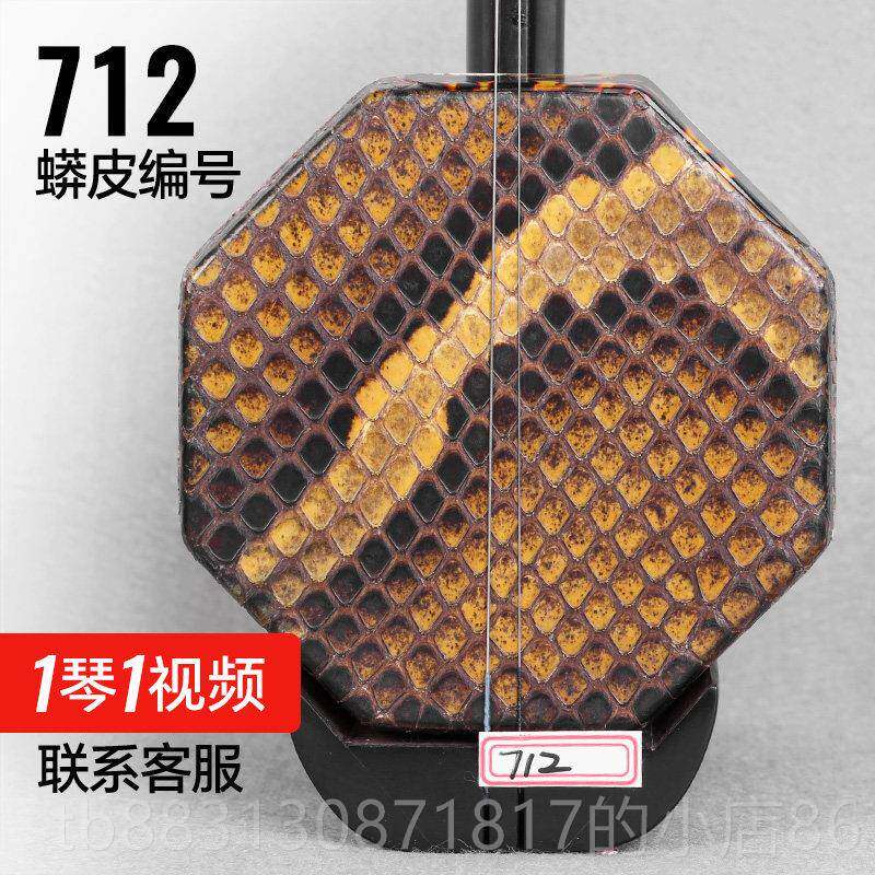 正品乌木中胡方、圆中音二胡材厂销直器前中胡盒松香弦乐器配件