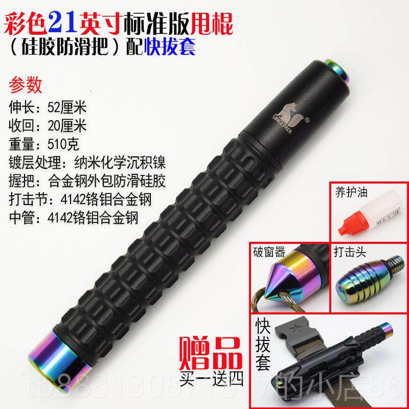 正品采购产品女孩，和男人的人防狼神器，自卫神器，女防暴法自律