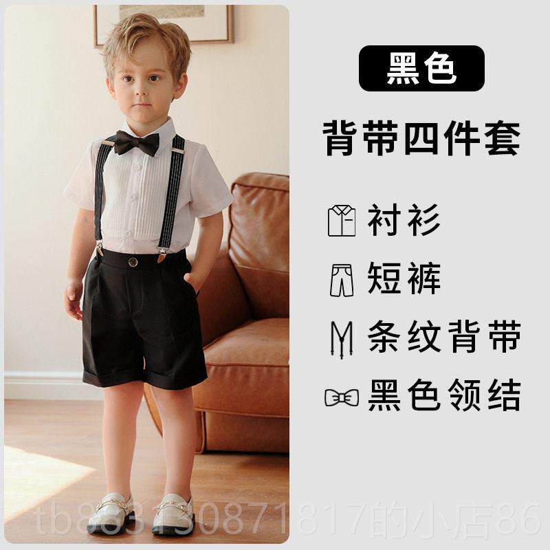 正品儿童抱袋婴裤套装夏季衬衫短袖礼服伦男童主持出演英服宝宝周
