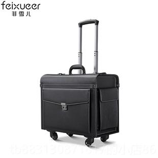 正品箱菲儿机长拉杆箱空姐飞行雪列车员行李箱律师皮箱登商务机箱