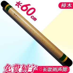 正品尔夫乐器雨棍筒木质声效雨声沙筒仿雨声器雨儿童奥沙铃沙漏声