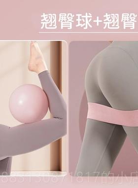 正品盆身底肌小伽球普拉瑜提球pc肌训练健减肥成人专用产后修复俞