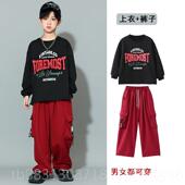 正品 嘻哈表演 小生运动套会开幕式 儿童夏季 街舞爵出士舞表演演服装