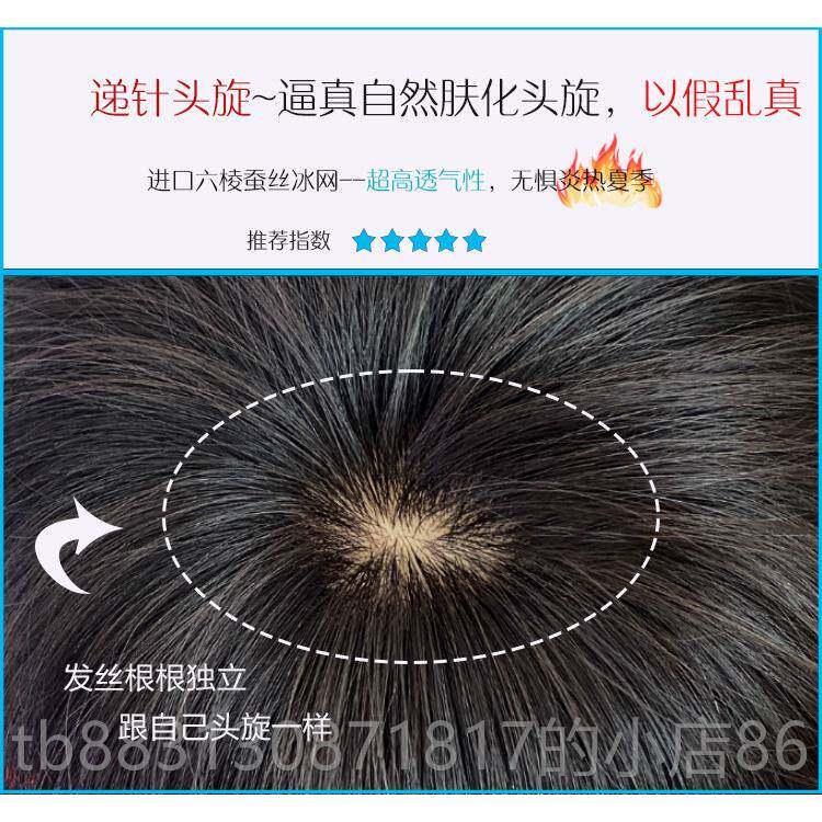 正品佳秀女丝士假发全头套套女短发整顶假妈发真人发中老年短卷发