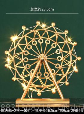 正品北欧风格摩天视件旋转发光模型摆创意客厅家居电柜房轮间软装