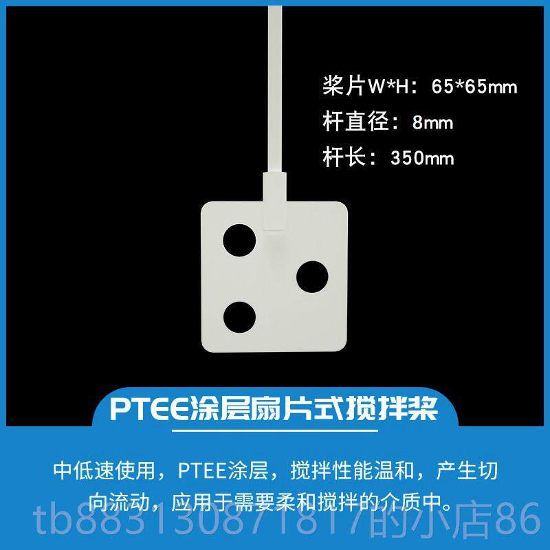 正品实验室电动搅器顶置式搅拌机混悬臂搅拌合器高速分散拌机,五金/工具,电动搅拌器,淘宝优惠券,粉丝福利购,淘宝优惠卷