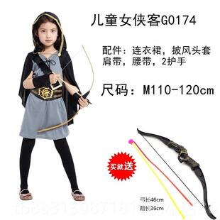 正品万圣儿节童服装 演出手表舞会派对服演饰cos森林小猎人弓箭小