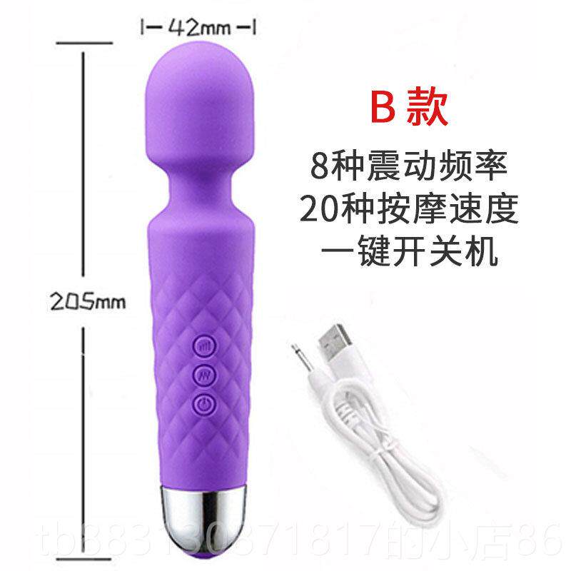 正品USB充电动手持机械式按摩动棒多功能电防水颈椎腰锤电按摩器