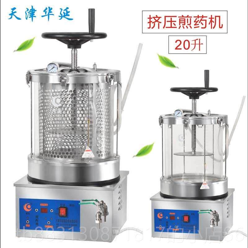 正品全自电动中药电壶煎煎药机All煮中药煲熬药锅定砂时防干 干烧