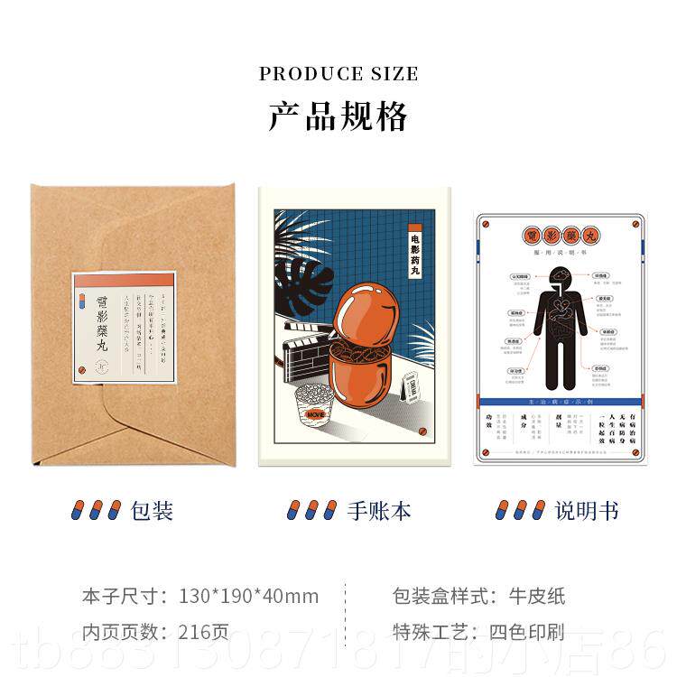 正品乐疗室音手账本生日礼物闺蜜创意众仪式诊高小级感送闺蜜姐妹