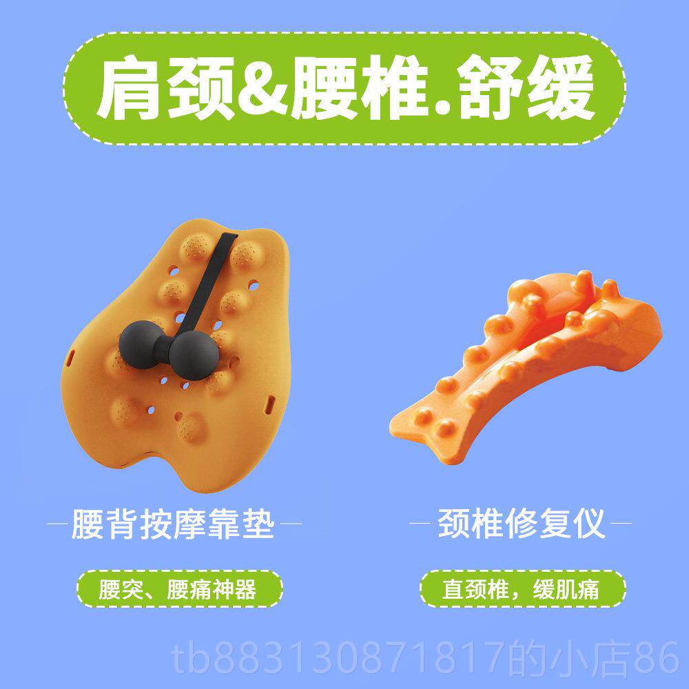 正品奇魔师仪汽车按摩靠垫腰垫腰器颈椎部背部托腰靠支撑办公室垫