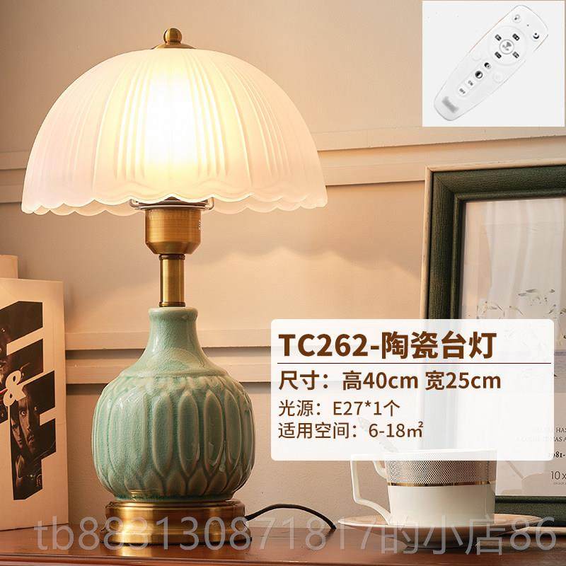 正品e欧式台灯复古田桌园瓷玻璃ld灯陶书房书智能灯具卧室装饰床
