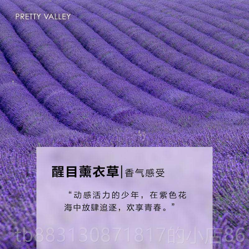 正品汇美舍醒5目薰精油ml天然植物香衣薰睡眠助眠安眠草去痘印