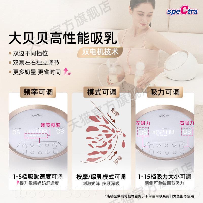 正品电贝瑞贝贝吸奶器 spectra克双机双边大按摩吸乳智能电动DS大