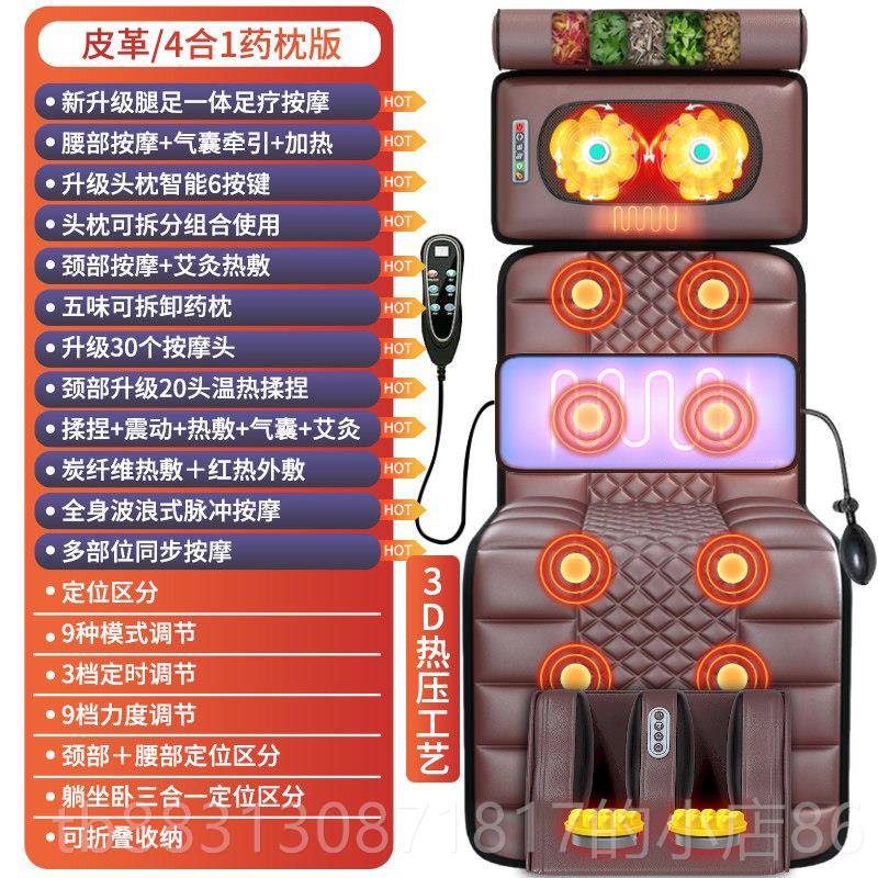正品颈椎按摩能器颈部腰用部背全身部多功电动揉捏足地垫家床垫靠