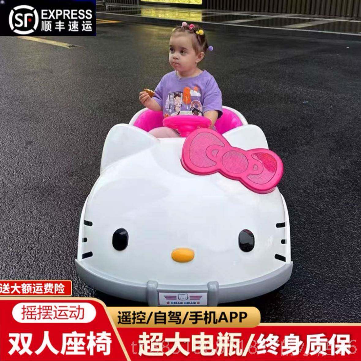 正品儿童电动车四轮带遥控可粉色KT猫宝汽车坐人小孩摇摆童车玩宝