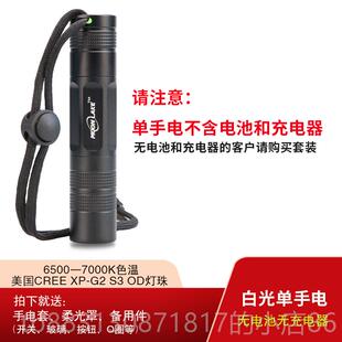 正品 月湖强光亮手电筒经典YSR1 18650小直XP-G2 S3 户外 家用帐