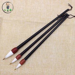 正品短峰鸡距笔蒜头毛笔套装楷书隶人书牡丹兼国画 毛笔毫成毛笔