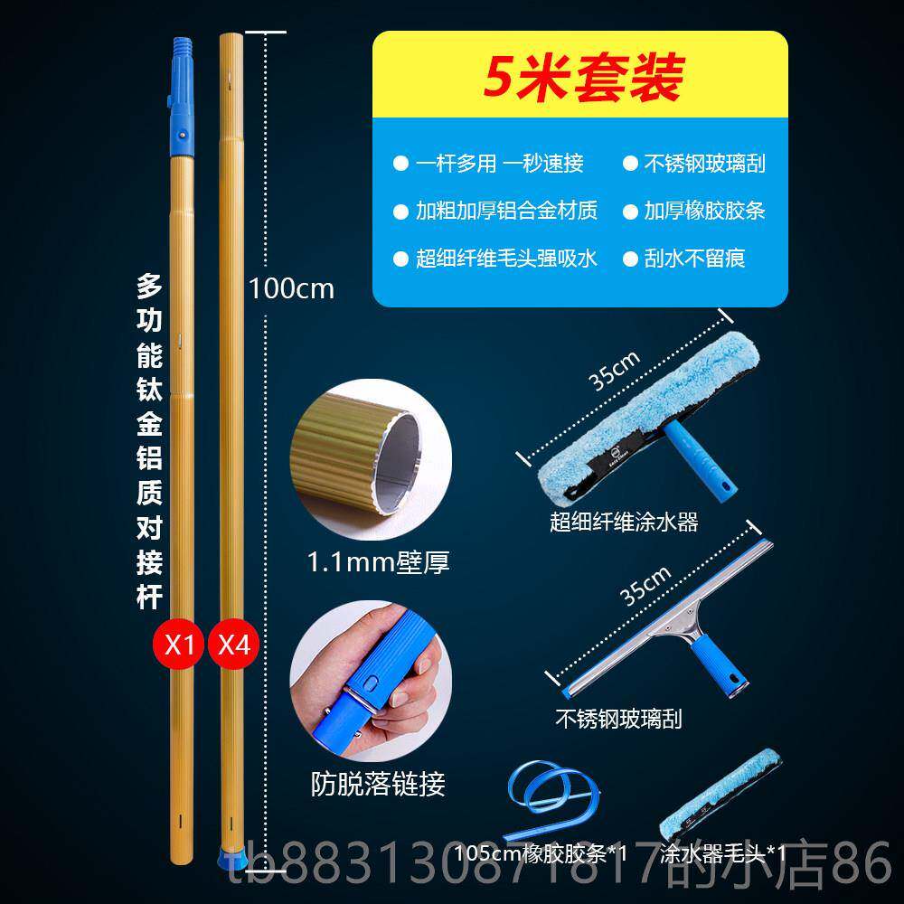 正品擦器玻神器搽窗器玻璃地板刮水器擦璃玻璃伸缩刮杆刀保洁工具