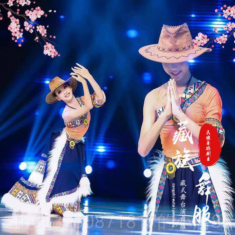 正品次儿童藏族仁拉索舞蹈演出服装女民风半身裙藏族族考独舞艺大