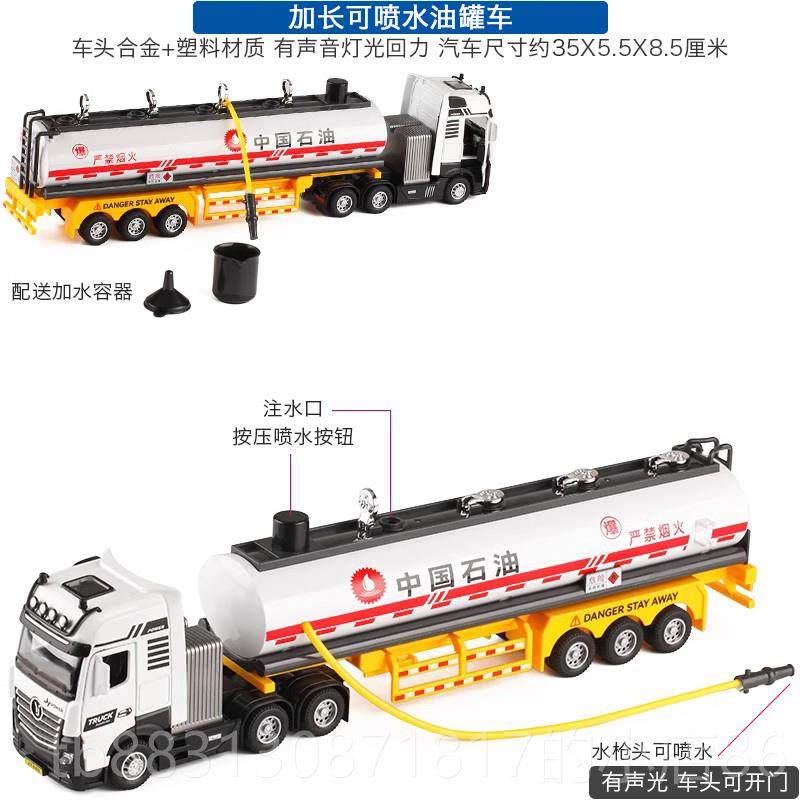 正品加长重型童平板军事货柜运卡车儿彷真合金开门工输程 汽车模