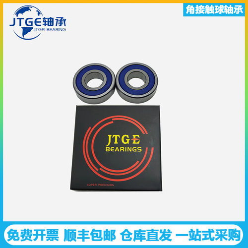JTGE角接触轴承H7003C-2RZSULP4