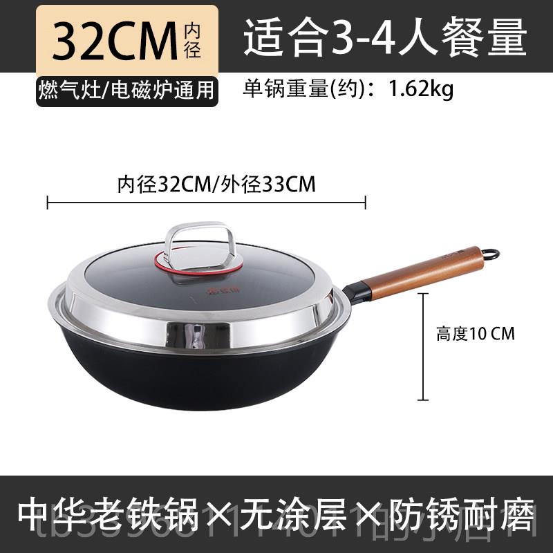高档崔大黄不粘炉锅家用锅无涂家层老式铸铁锅电磁燃气用锅图片