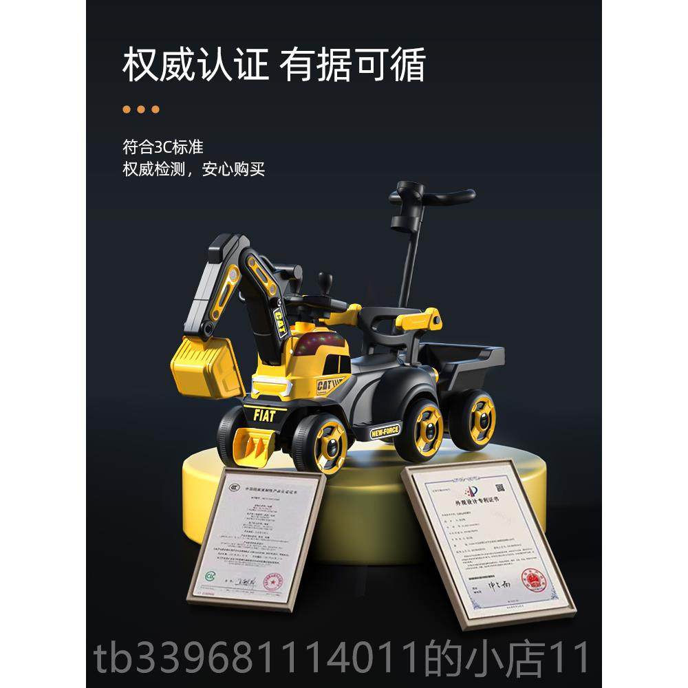 高档挖车掘机儿童可坐人儿遥控车童电动挖挖机玩工具车大型挖土程