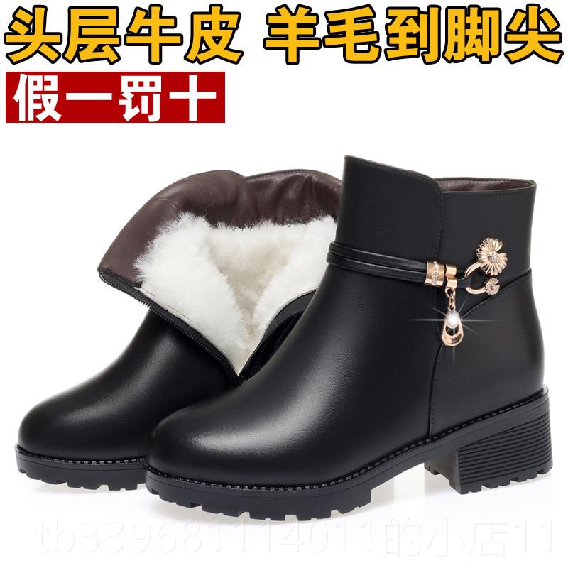 高档冬季真保暖羊毛低衬里中厚跟厚毛妈棉鞋短靴女皮妈棉鞋女棉鞋