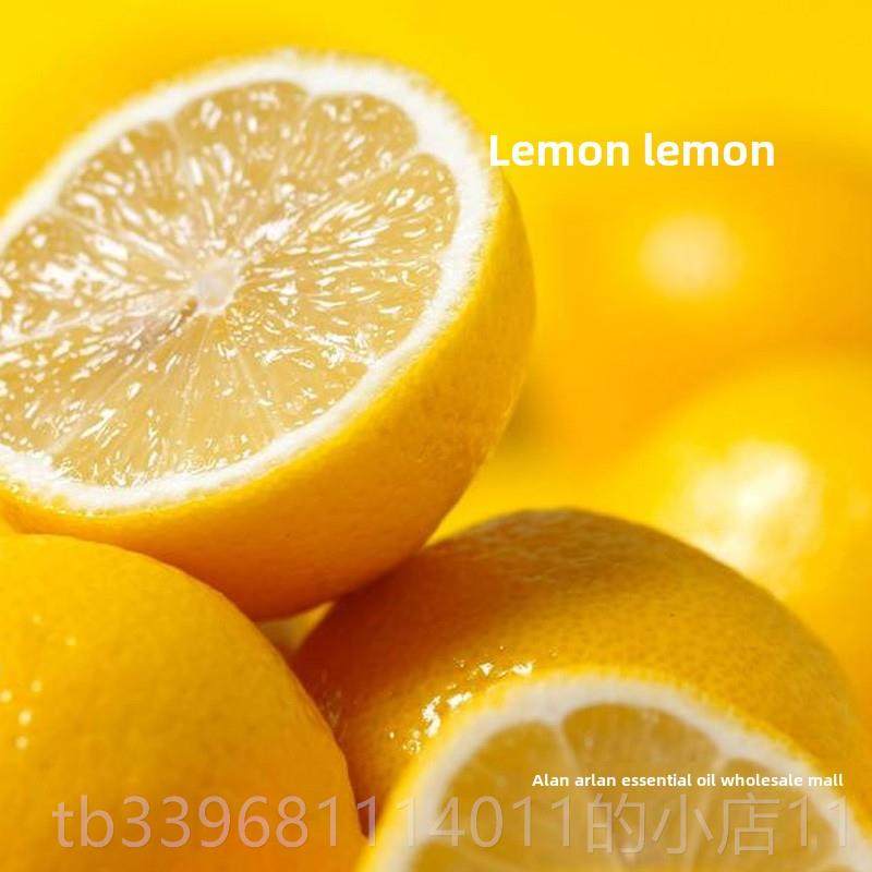 高档进口纯柠檬精油30控ml提收亮肤油敛增白提神色香薰按摩单方精