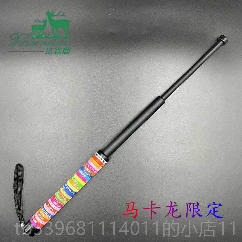 高档防武器塑胶甩鞭狗棒伸缩打三节身棍保安巡男逻棍女自卫车载防