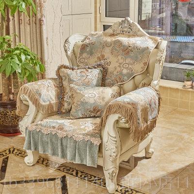 高档档欧式沙发垫套罩组合123艺全盖华四季坐垫子高布奢防滑靠背