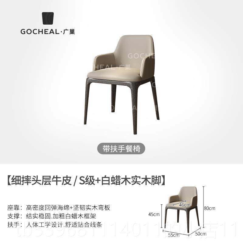 高档广用巢真皮皮餐椅家北欧现代餐椅