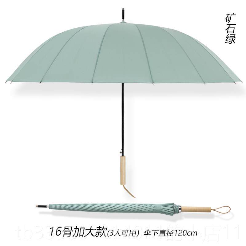 高档4骨长柄2雨伞男大柄号加大抗风暴雨超大双人三人日系女木伞直