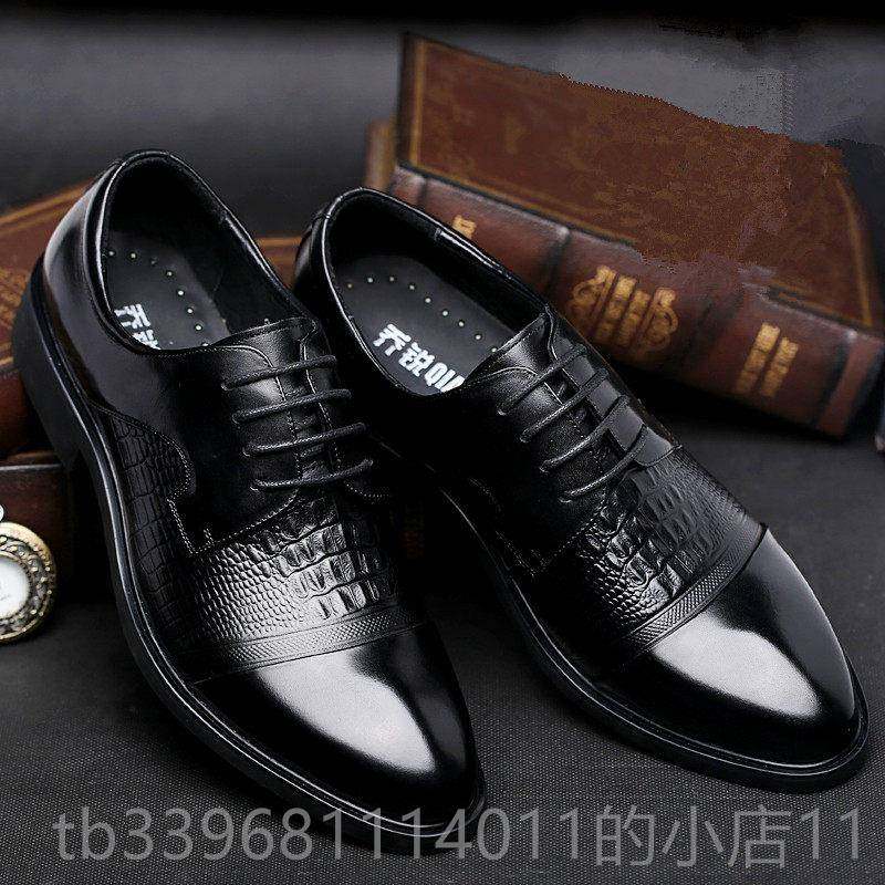 高档男士西装皮鞋男款真小皮商务伦正装码36男鞋德37比鞋45英46大,流行男鞋,正装皮鞋,淘宝优惠券,粉丝福利购,淘宝优惠卷