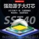 高档新款 40强手光电筒远射灯超亮航充电户外家用32700超长续手电T
