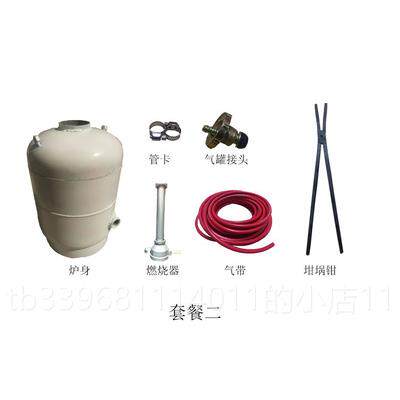 高档熔炉熔属小型家炼用铸造化铜铝合金银工具高温融化设备金铝锭