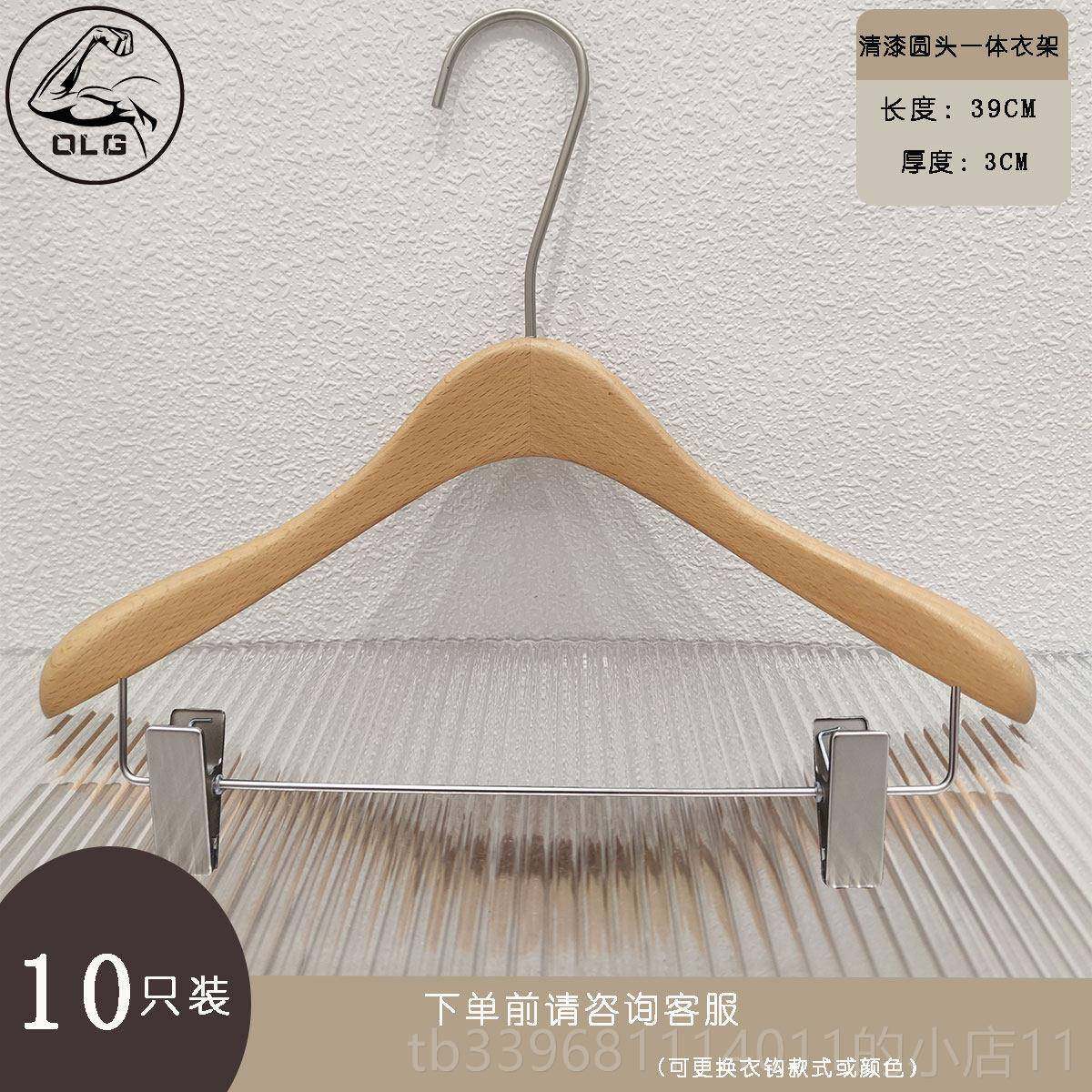 高档服装店用实木衣专架榉木夹清漆衣挂裤无防滑衣撑痕裤架定制LO