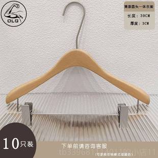 架定制LO 无防滑衣撑痕裤 高档服装 店用实木衣专架榉木夹清漆衣挂裤