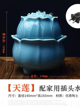 高档桌面陶瓷财喷招泉流水摆件客小厅风水轮禅公意办室加湿器创意