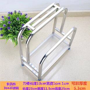 高档刀架板厨房品多功能置架不锈钢菜砧板架一体家用免物打孔菜刀