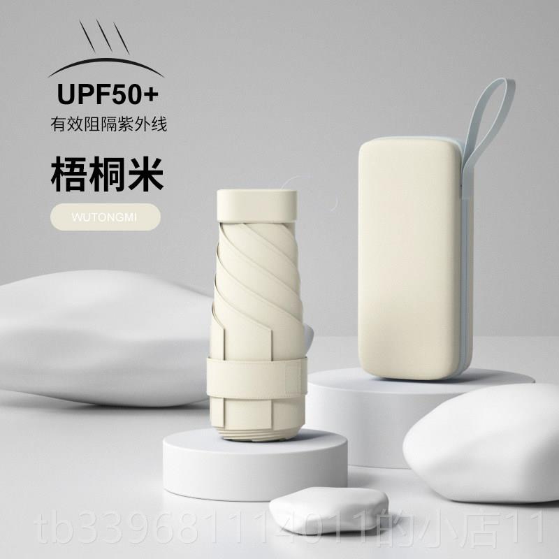 高档伞女可爱晴雨用遮伞女夏in两s风折叠雨遮阳阳伞防晒抗UV大号图片
