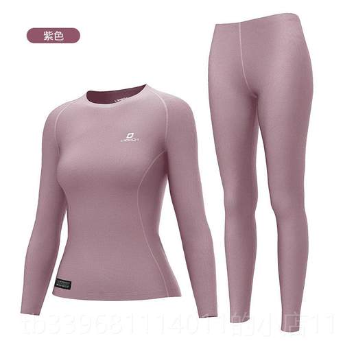 高档[大卖Lanpa]底裤装衬衫，秋冬保暖，快干和排汗自行车贴甩身