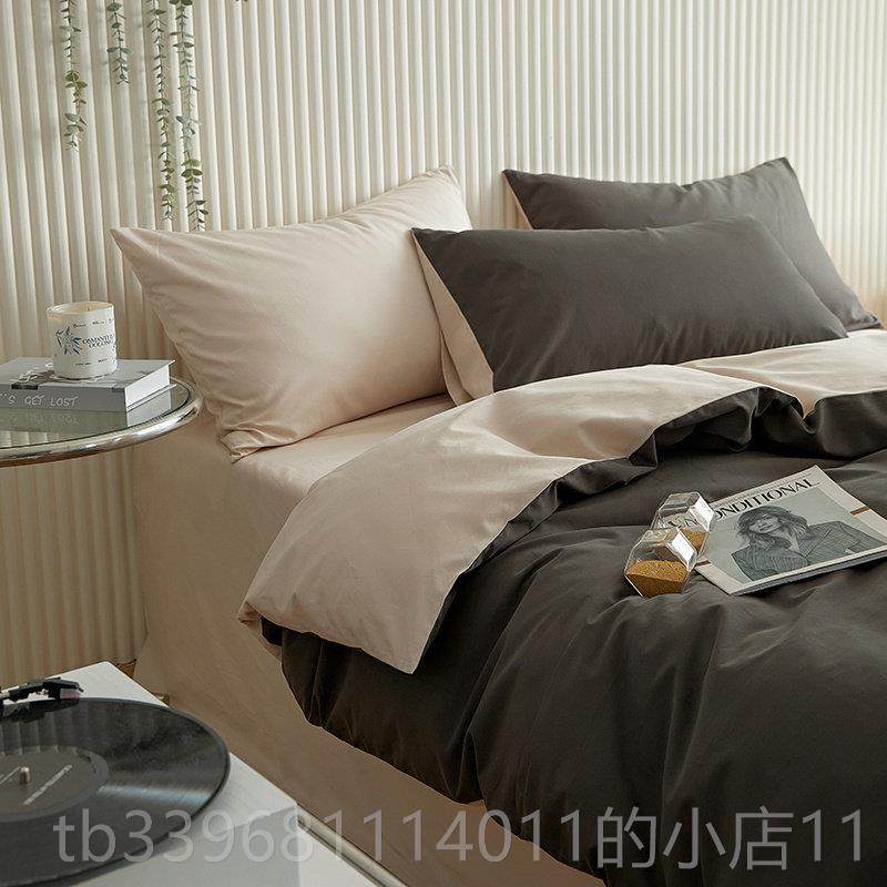 高档秋冬百支高拉丝纯棉四件纯棉纯色双组合奢端简约缎面床上用套,床上用品,床品套件/四件套/多件套,淘宝优惠券,粉丝福利购,淘宝优惠卷