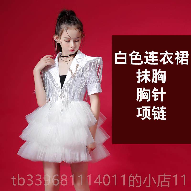 高档童走蓬秀表礼服模特潮服白色舞台演服蓬裙女孩钢女琴主持人演