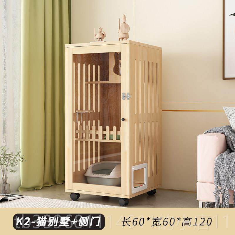 高档内实木别墅松木猫笼子家用室超大自猫由猫空间猫舍猫咪柜猫屋,宠物/宠物食品及用品,猫笼子/猫别墅,淘宝优惠券,粉丝福利购,淘宝优惠卷
