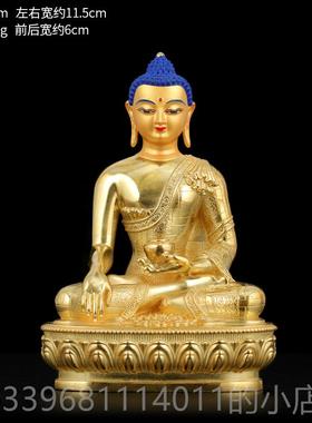 高档释迦尼牟佛佛像佛堂居家供摆奉件密宗黄铜全鎏金5寸7寸尺 1三